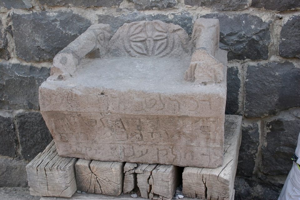 Seat of Moses